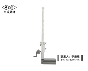 游标闭式高...