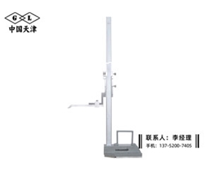 游标高度尺...