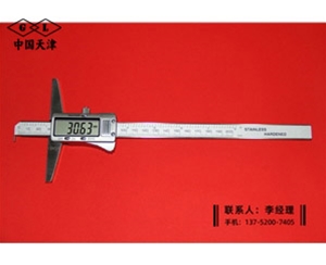 单沟数显深...