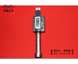 数显三爪内...