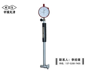 内径百分表...