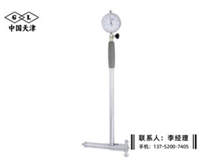 内径百分表...