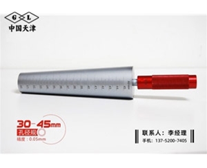 孔径规30-...