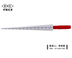 孔径规3-1...