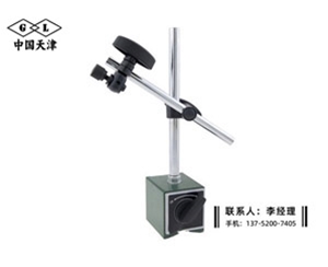 磁力表座C...