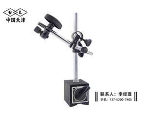 磁力表座W...