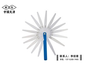 塞尺150mm...
