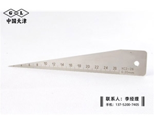 薄片塞尺2...