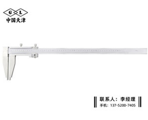 防磁游标卡...