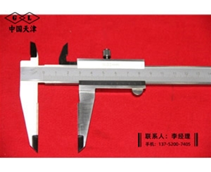 合金游标卡...