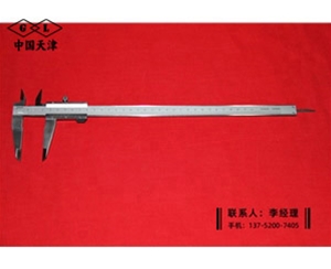 四用游标卡...