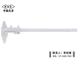 整体双外爪...
