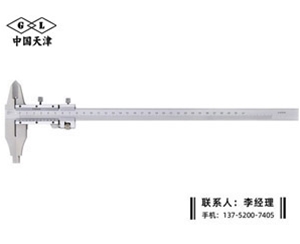 双外爪游标...