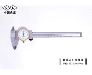 带表卡尺0...