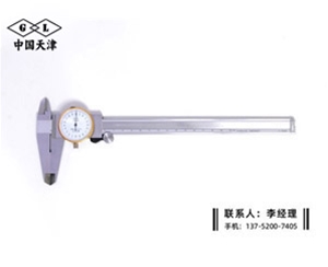 带表卡尺0...