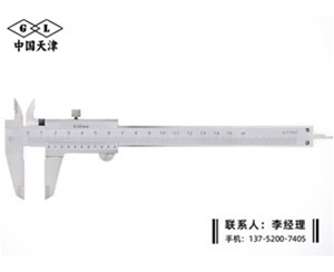 整体游标卡...