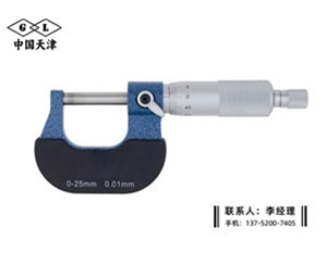 外径千分尺...