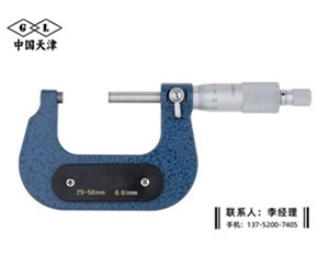 外径千分尺...