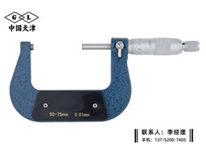 外径千分尺...