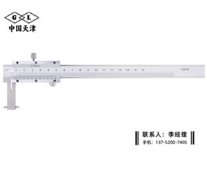 内尖头游标...