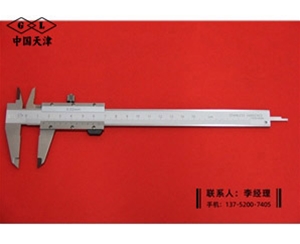 四用游标卡...