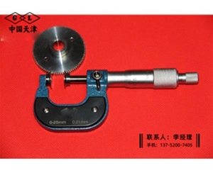 小齿轮公法...