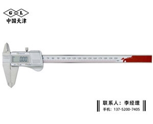 金属壳数显...