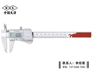 金属壳数显...