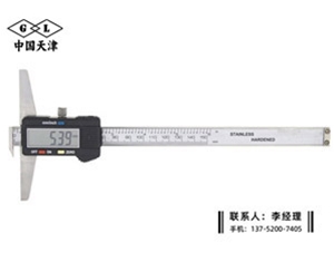 多用数显卡...