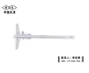 深度游标卡...