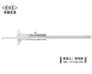 小孔带钩深...