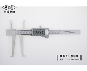 刀头双内沟...