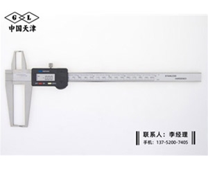 刀头双内沟...