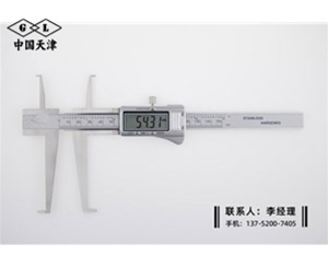 刀头双内沟...