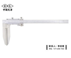 加长刃口游...