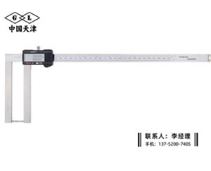 加长爪圆柱...