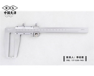 外沟槽游标...