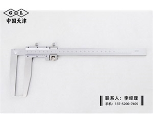 外沟槽游标...