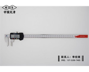限位外沟槽...