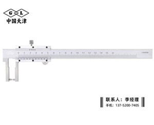 外尖头游标...