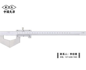 外沟槽游标...