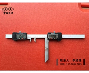 键槽对称度...