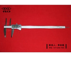 上爪加长数...