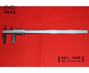 带上爪宽量...