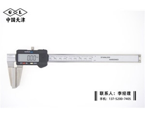 宽量面数显...