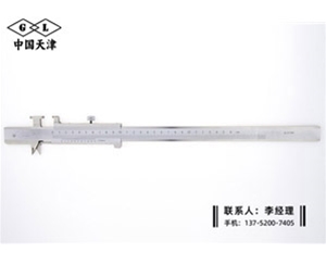 铁路上爪合...
