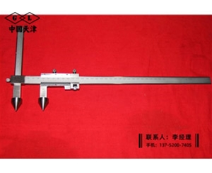 孔距游标卡...