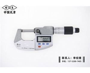 新型IP65数...