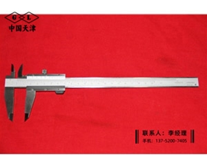 公英制游标...