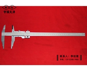 公英制游标...